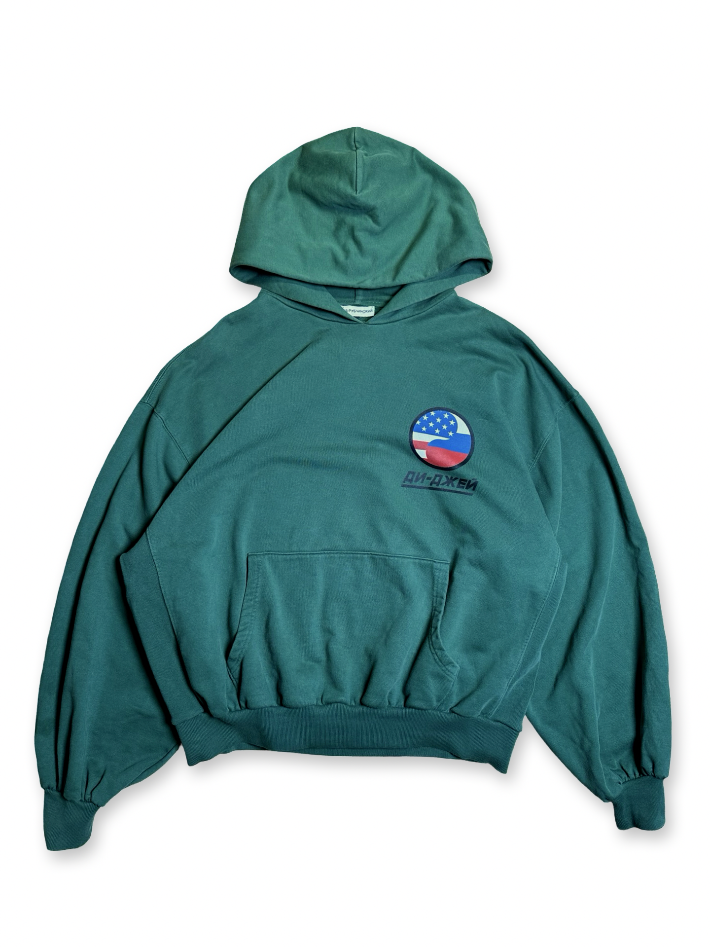 Gosha Rubchinskiy boxy hoodie L